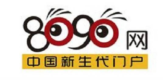 8090网