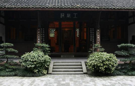 杜甫草堂(四川省成都市全国重点文物保护单位)