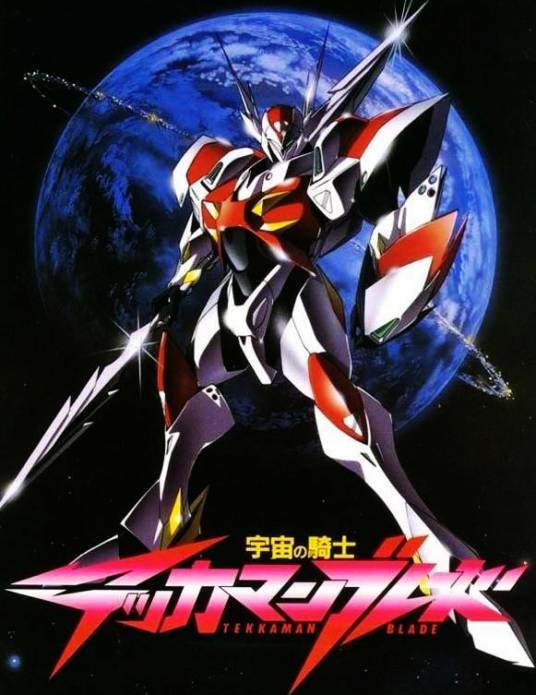 宇宙骑士(龙之子工作室制作的电视动画)