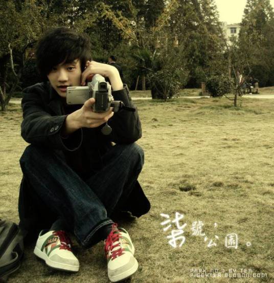 七号公园（许嵩演唱歌曲）