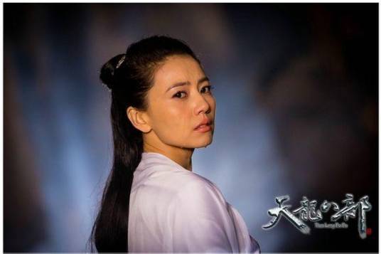 李碧云（影视电视剧《天龙八部》人物）