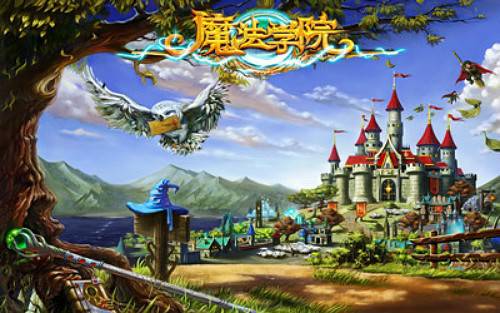 魔法学院(韩国魔幻动画片)