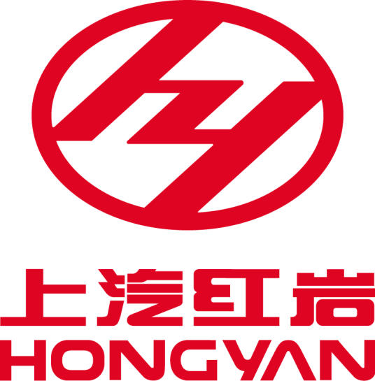 上汽红岩汽车有限公司