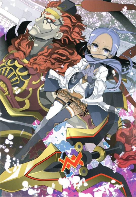 吕布奉先（《Fate/EXTRA》中的角色）