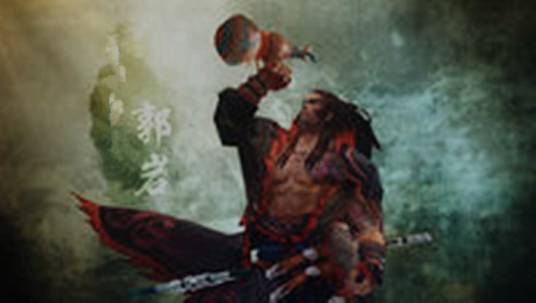 郭岩(网游《剑侠情缘网络版3》中的角色)