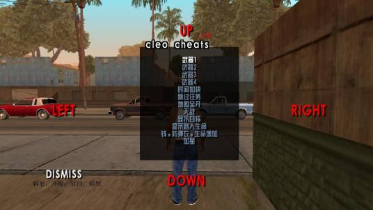 Cleo(单机游戏《侠盗猎车手》插件)