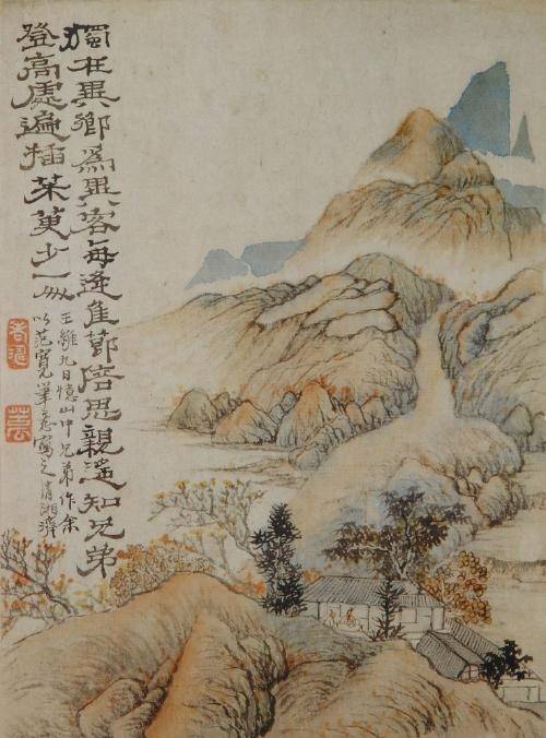 九月九日忆山东兄弟(唐代王维诗作)