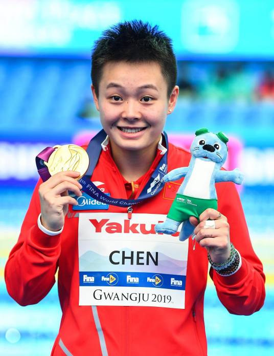 陈艺文（中国女子跳水运动员）