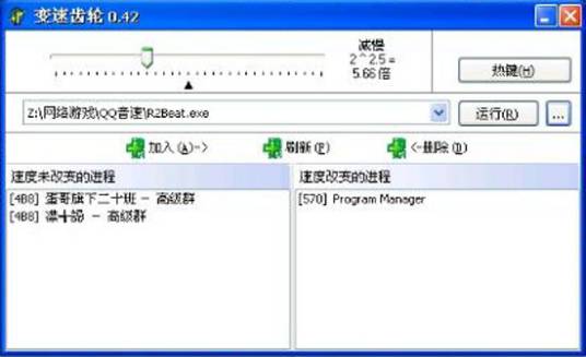 变速齿轮绿色版