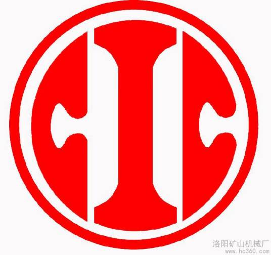 洛阳矿山机械厂