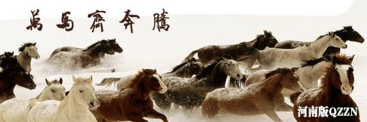 河南公务员考试论坛