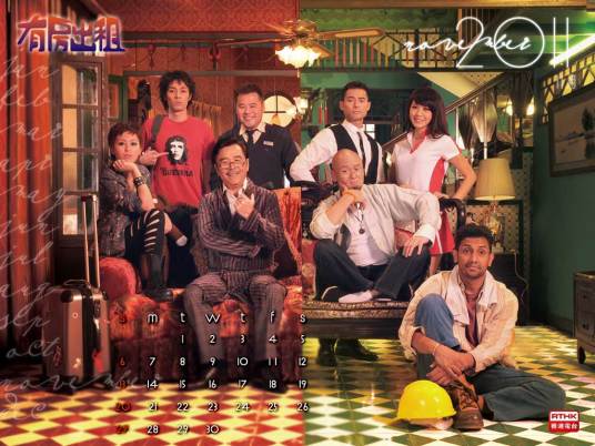 有房出租(香港电视剧《有房出租》)