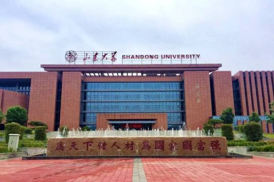 山东大学兴隆山校区
