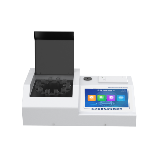 食品安全检测仪