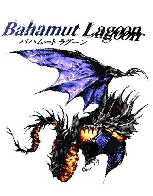 圣龙传说(1996年SQUARE公司开发并发行的一款角色扮演战略类游戏)