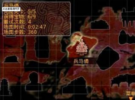 龙印（手机解谜游戏）