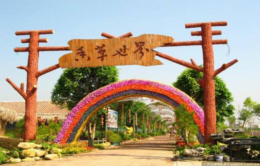 广州花都香草世界