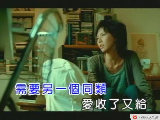 同类（孙燕姿演唱歌曲）