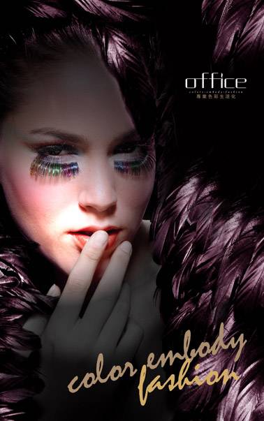 欧菲姿(美国女化妆师)