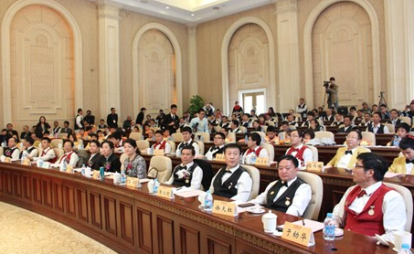 碧桂园杯全国象棋冠军邀请赛