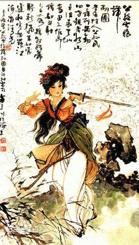 剑器行（2006年作家出版社出版的图书）