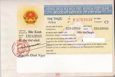 越南签证