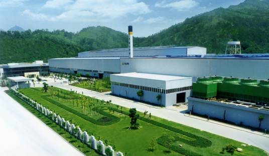 浙江青山钢铁有限公司