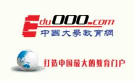 中国大学教育网