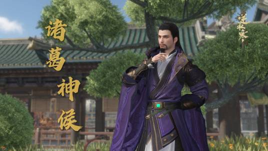 诸葛神侯(武侠小说《四大名捕》《说英雄谁是英雄》系列中的人物)