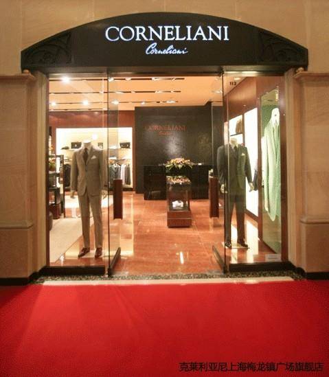 CORNELIANI