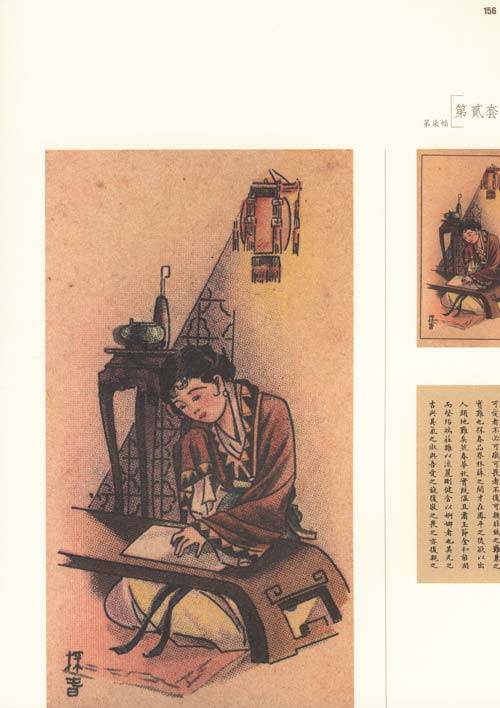 李纹（小说《红楼梦》中的人物）