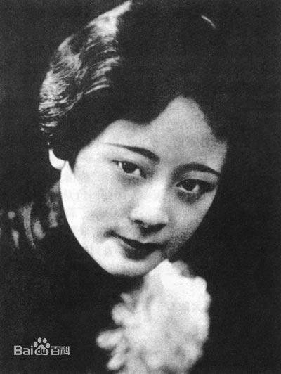 张乐怡(宋子文之妻)