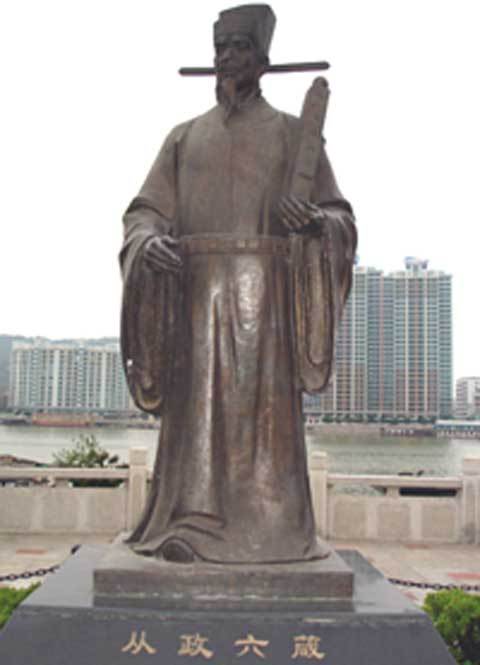 余靖(北宋官员)