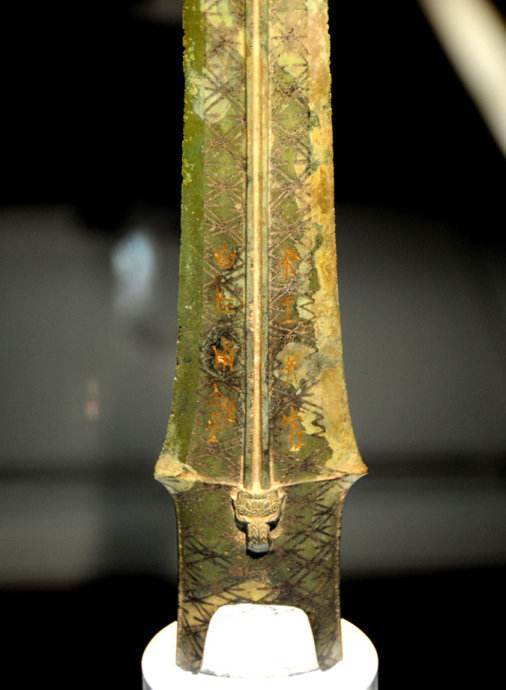 吴王夫差青铜矛