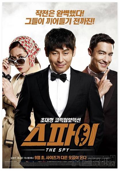 k先生(韩国2013年李承俊执导的电影)