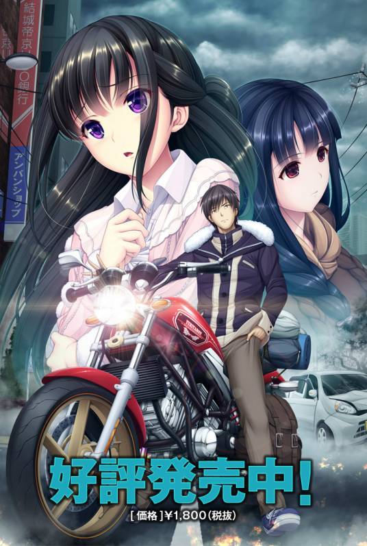 在遍地都是丧尸的世界里唯独我不被袭击（裏路地的小说）