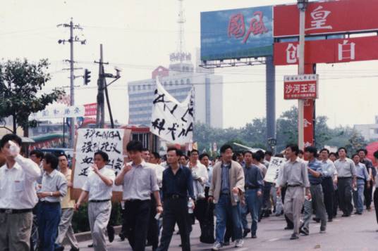 2003年合肥学生游行事件