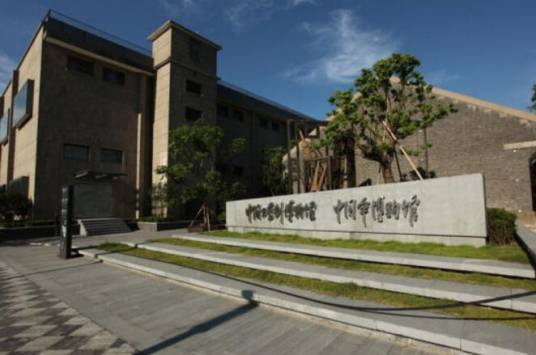 杭州工艺美术博物馆