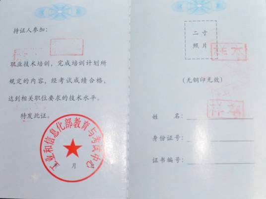 网络舆情分析师