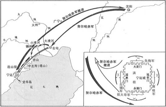 宁远之战（1626年明朝与后金在宁远爆发的战役）