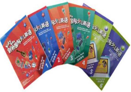 剑桥国际少儿英语