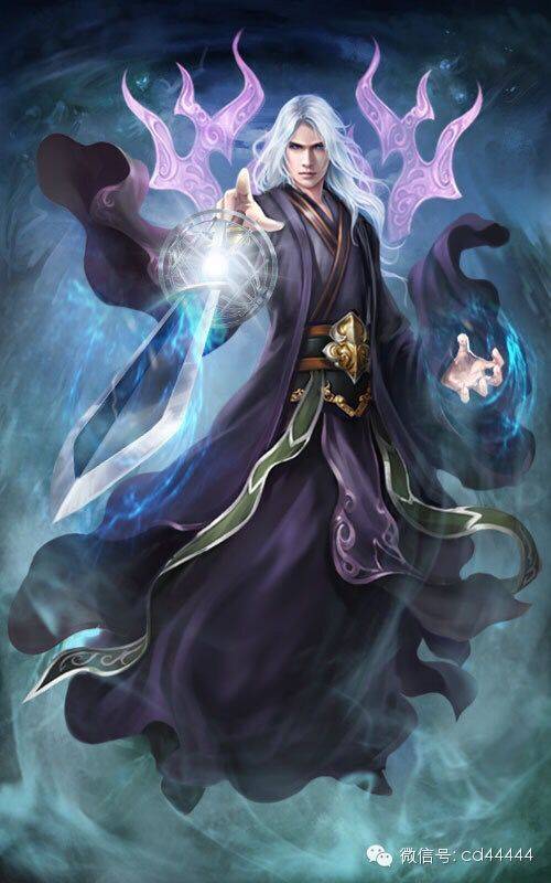 魔主（辰东小说神墓中人物）