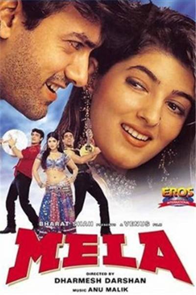 复仇的火焰（印度2000年Dharmesh Darshan执导的动作电影）