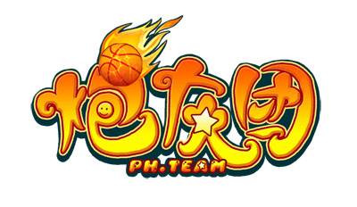 炮灰团（2010年广州菲音信息科技开发网页游戏）