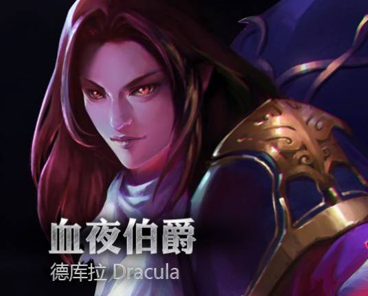 德库拉（《超神英雄》中的角色）