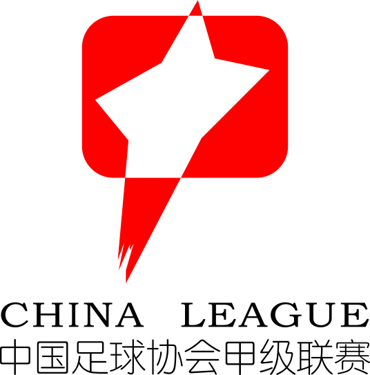2022赛季中国足球协会甲级联赛