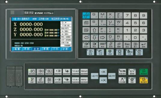 数控系统（数字控制系统）