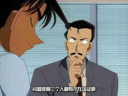 不在场证明（刑警科、侦探学专用术语）