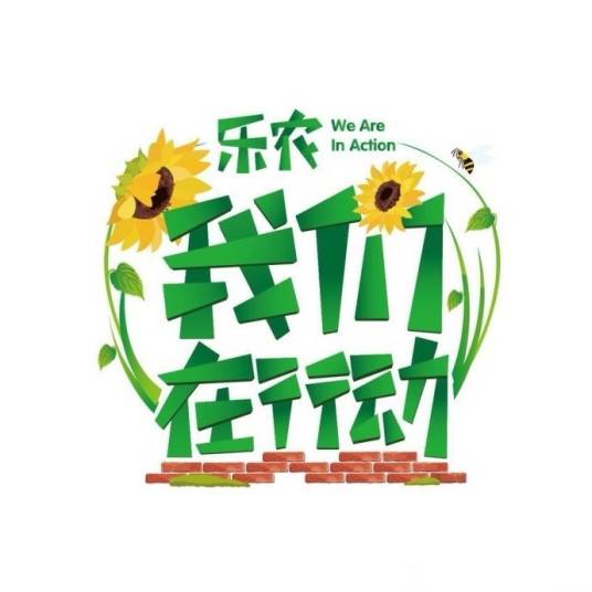 我们在行动(东方卫视节目)