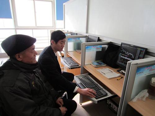 证券、期货投资咨询